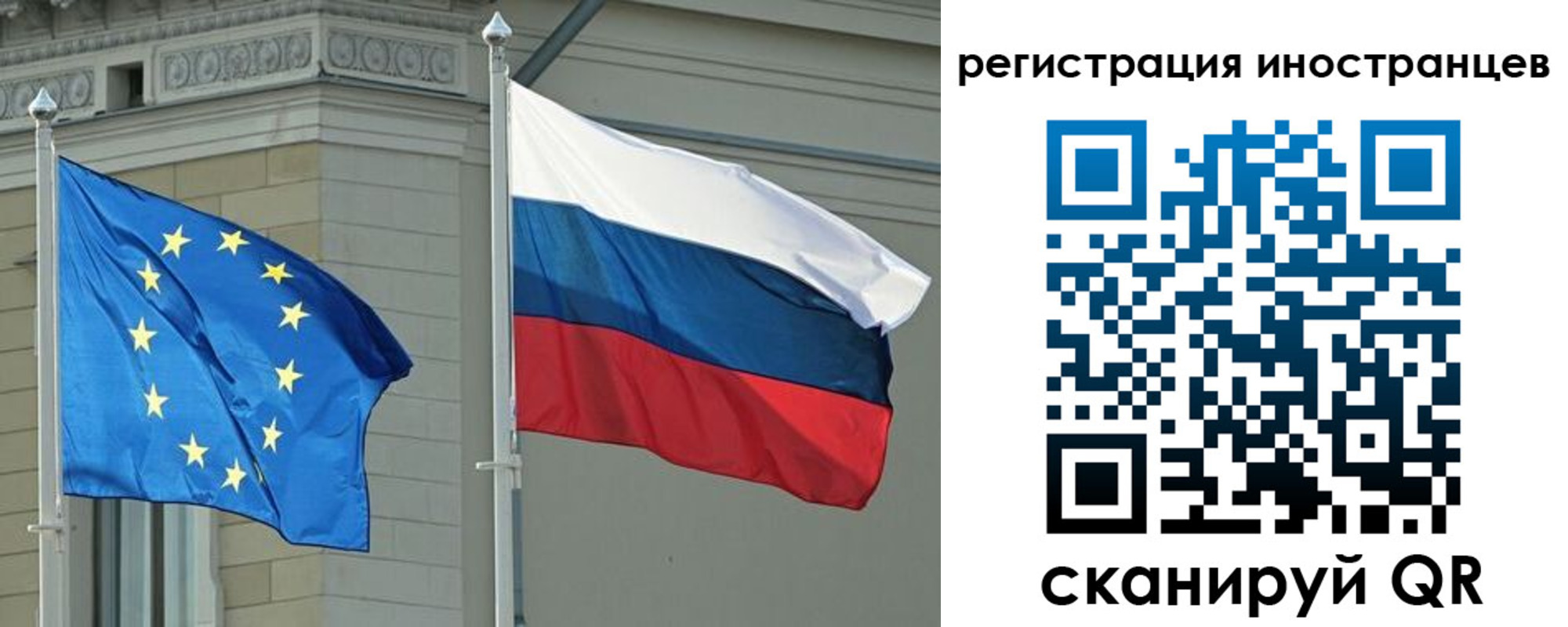 временная регистрация для всех в Юрюзани