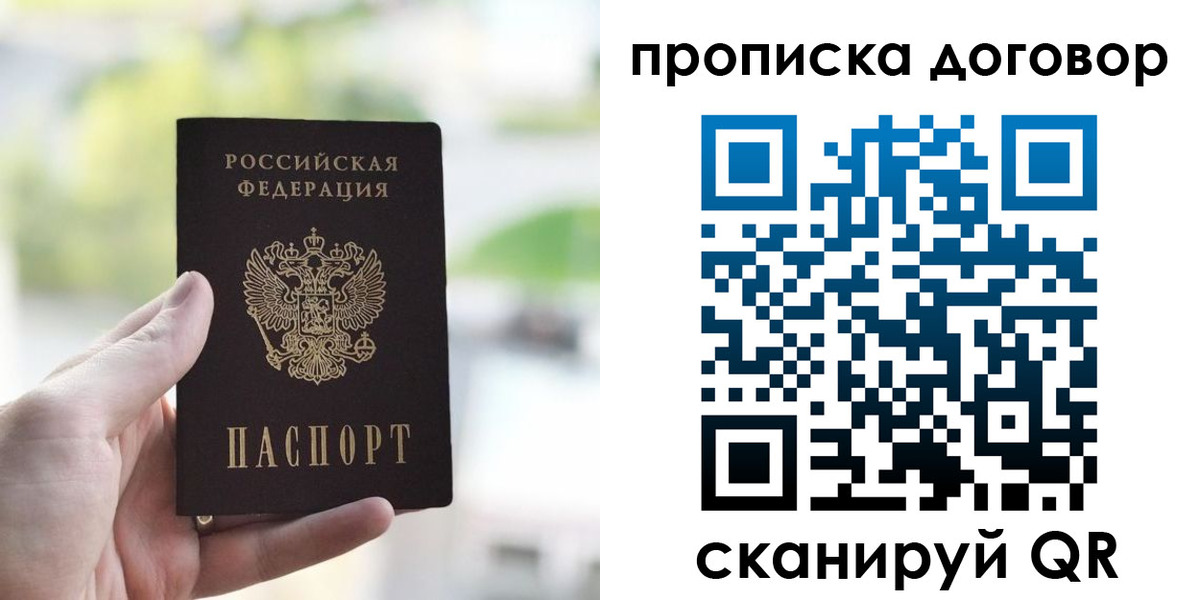 временная регистрация адрес в Юрюзани